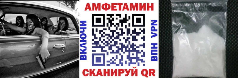Амфетамин Розовый  наркошоп  Кольчугино 