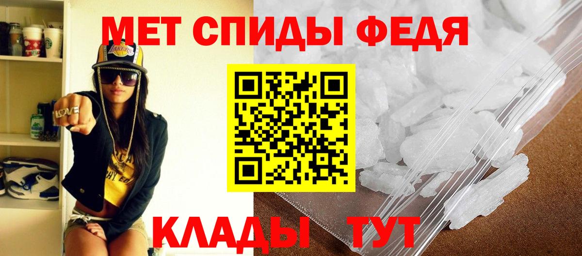 гидра зеркало  АМФ Premium  Вход с VPN  Кольчугино  АМФЕТАМИН 