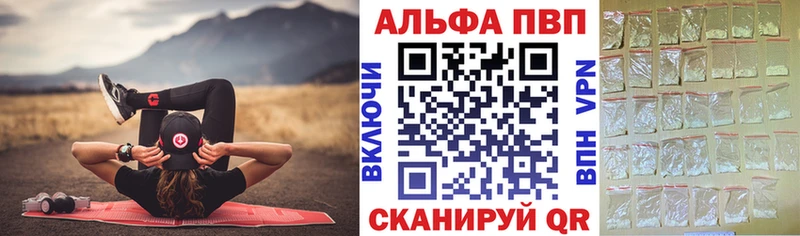 мега ONION  Кольчугино  Alpha-PVP VHQ 