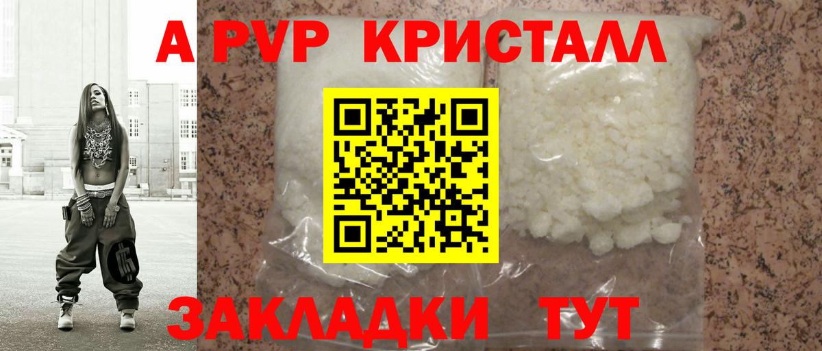 A PVP СК КРИС Кольчугино