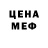 Кодеиновый сироп Lean Purple Drank Terane Ferecova