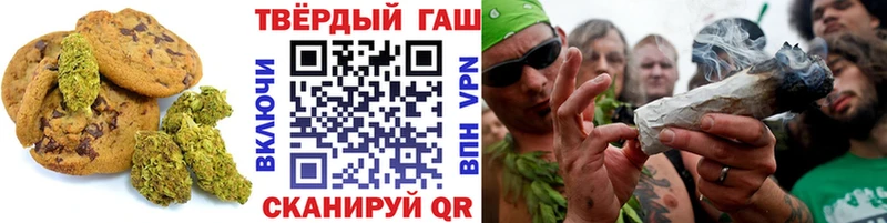 Еда ТГК марихуана  Кольчугино 