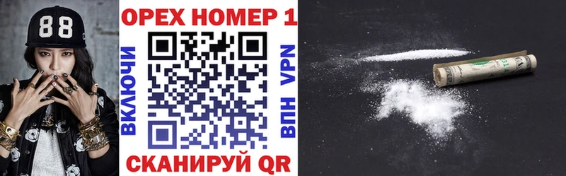 Cocaine Перу darknet какой сайт Кольчугино кракен рабочий сайт