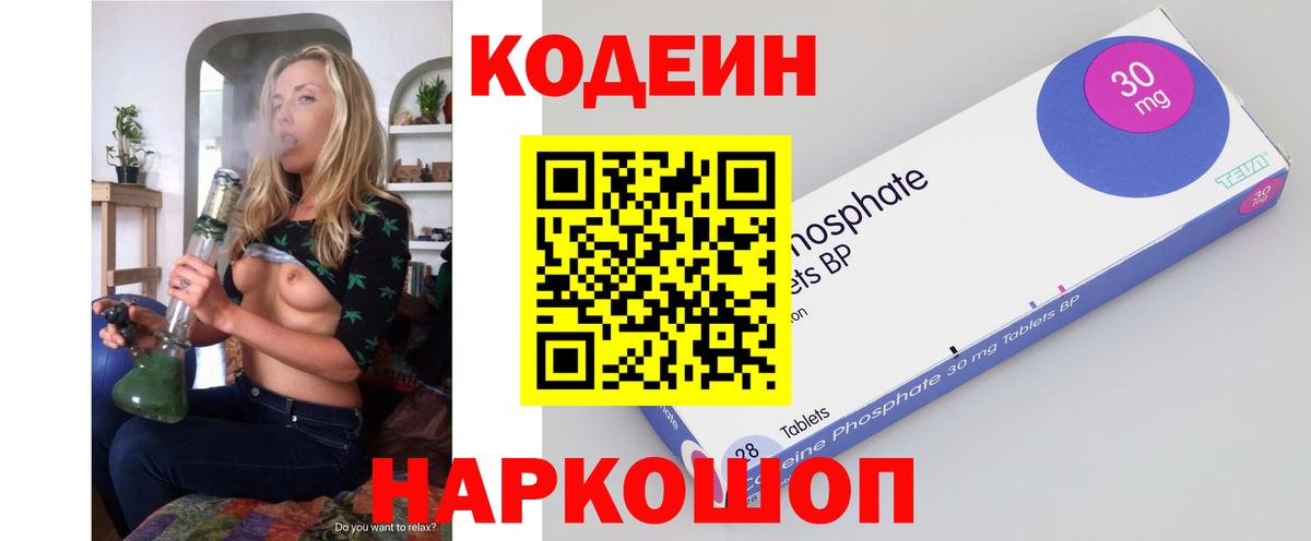 Гашиш  Вход с VPN  NBOMe  Кольчугино  Мефедрон   Гашиш  Канабис 