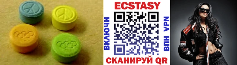 Экстази круглые  Кольчугино 