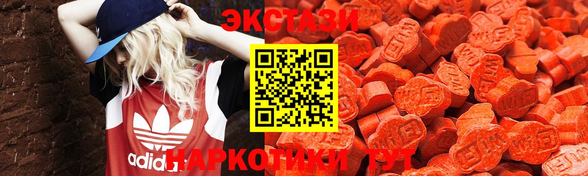 ЭКСТАЗИ бентли  Ecstasy 250 мг  Кольчугино  Экстази  Вход с VPN 