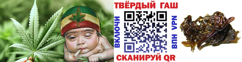 Гашиш 40% ТГК  Кольчугино 