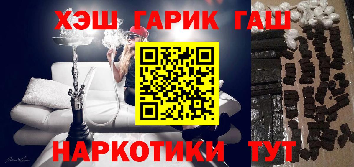 Кольчугино  Гашиш ice o lator  хочу наркоту  ГАШИШ убойный  Вход с VPN 