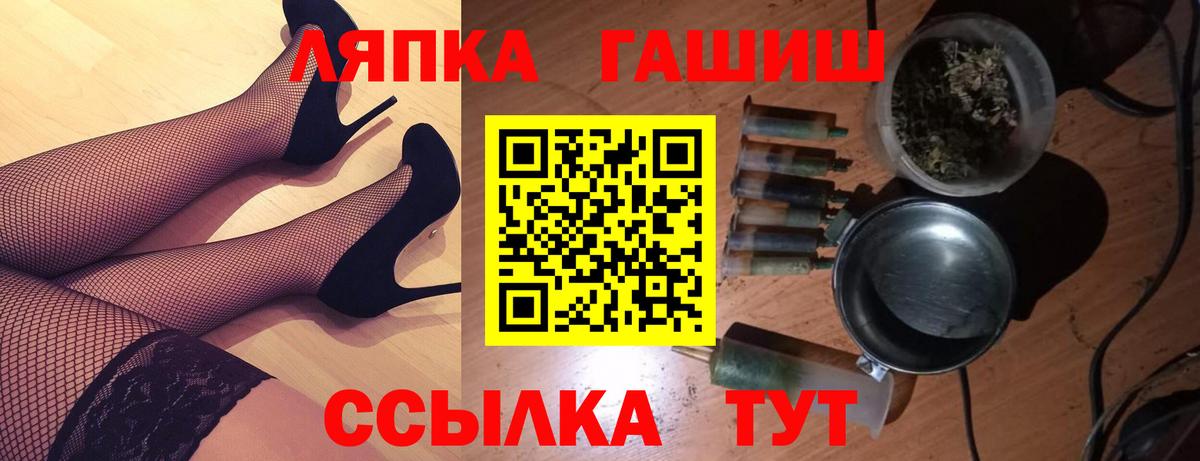 Гашиш  Гашиш Cannabis  Кольчугино  Гашиш ice o lator 