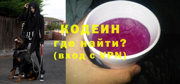 спайс Костерёво