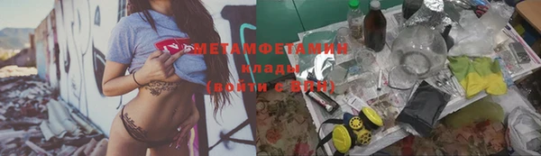 амф Краснотурьинск