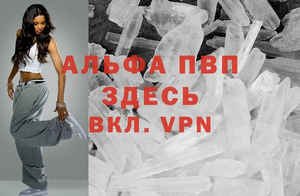 спайс Костерёво