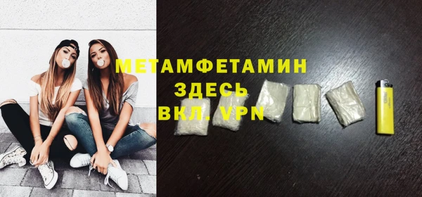 спайс Костерёво