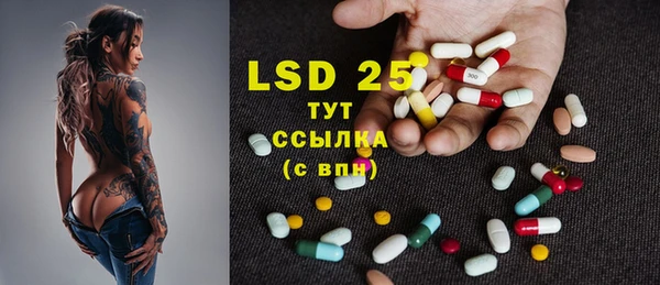 марки lsd Киреевск