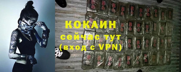 таблы Куйбышев