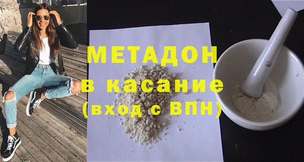 спайс Костерёво