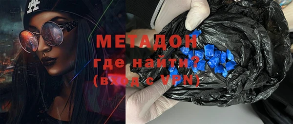таблы Куйбышев