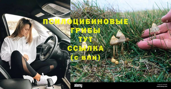 таблы Куйбышев