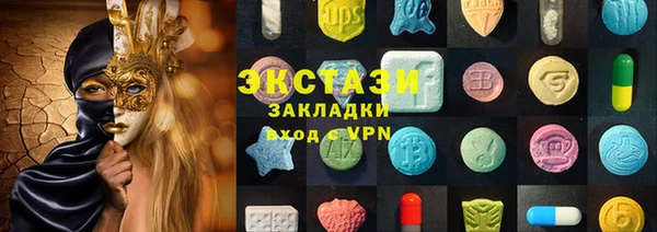 ГАЛЛЮЦИНОГЕННЫЕ ГРИБЫ Красноперекопск