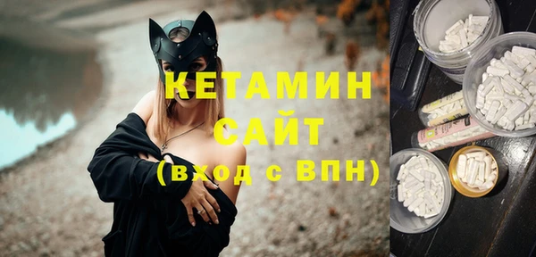 спайс Костерёво