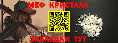 марихуана Балашиха