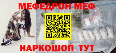 COCAINE Гусь-Хрустальный