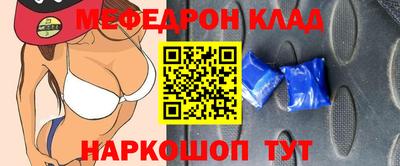 COCAINE Гусь-Хрустальный