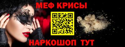 COCAINE Гусь-Хрустальный