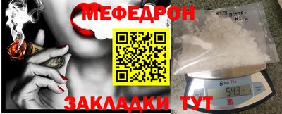 COCAINE Гусь-Хрустальный