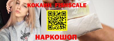COCAINE Гусь-Хрустальный