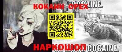 марихуана Балашиха