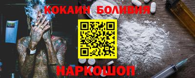 мефедрон мука Гусиноозёрск