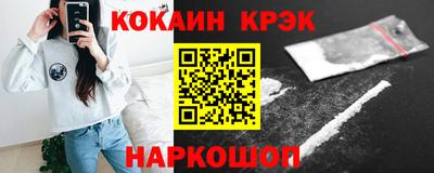 мефедрон мука Гусиноозёрск