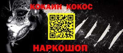 мефедрон мука Гусиноозёрск