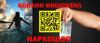 COCAINE Гусь-Хрустальный