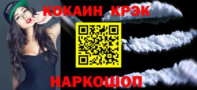 соль ск Коммунар