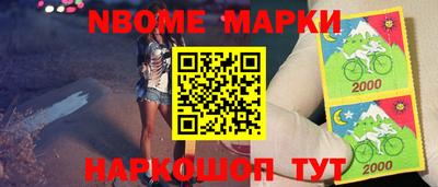 COCAINE Гусь-Хрустальный