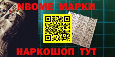 мескалин Гусев