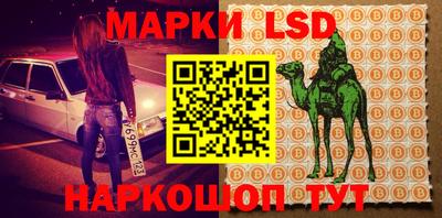 марихуана Балашиха