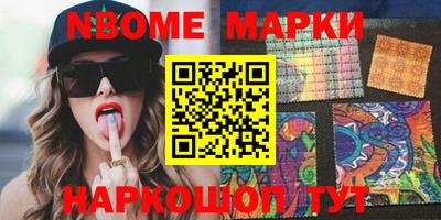 марихуана Балашиха