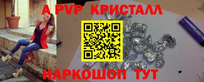 мескалин Гусев