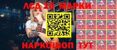 мескалин Гусев