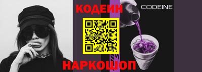 COCAINE Гусь-Хрустальный