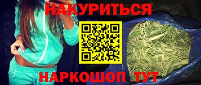 мефедрон мука Гусиноозёрск