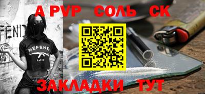 мефедрон мука Гусиноозёрск