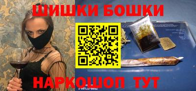 марихуана Балашиха