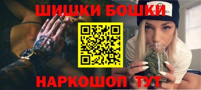 марихуана Балашиха