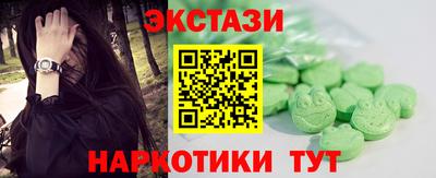 мескалин Гусев