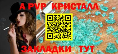 мескалин Гусев