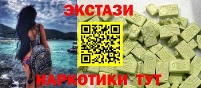 COCAINE Гусь-Хрустальный